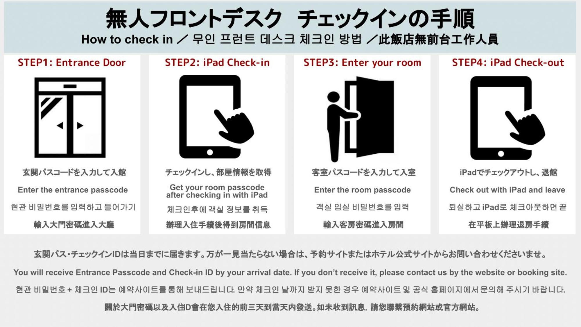 Aparthotel Grand Base Hakata Haruyoshi Fukuoka  Exterior foto